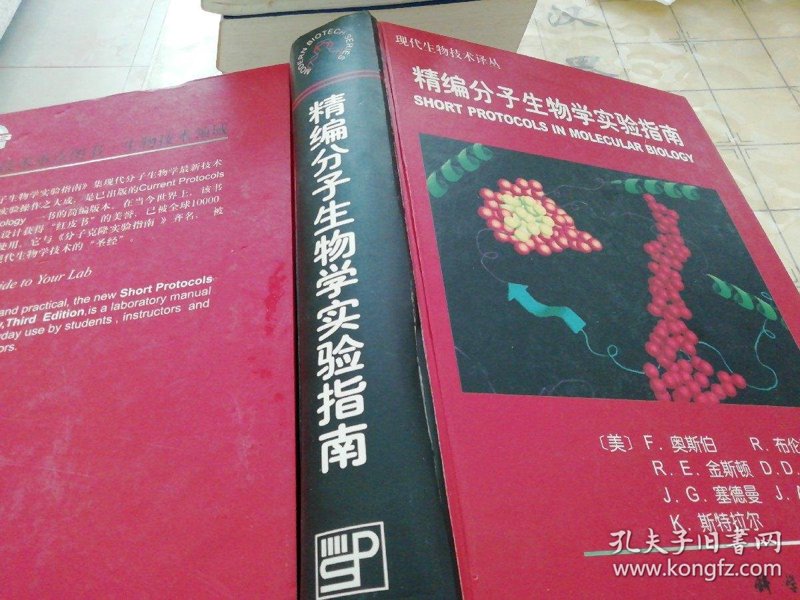 工具推荐类:深入解析生物科技公司必备的五大实验设备